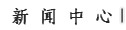 產(chǎn)品資訊