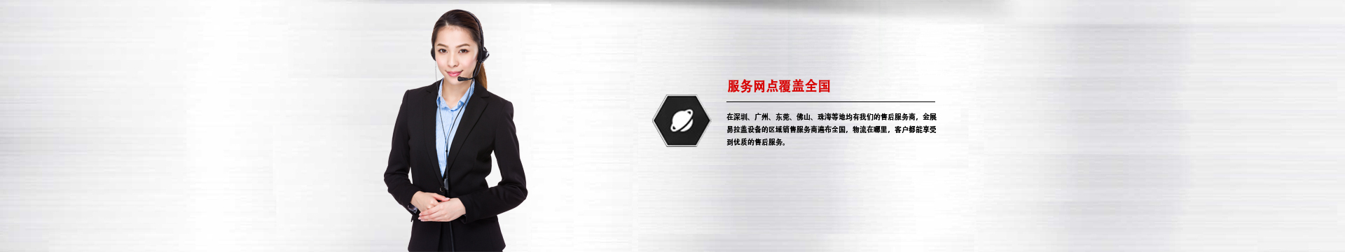 增值售后