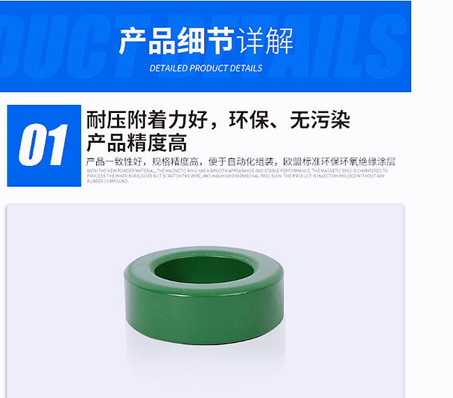 鐵氧體磁環(huán)