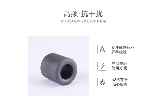 鎳鋅磁環(huán)
