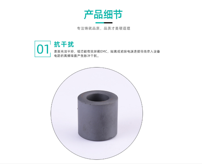 鎳鋅磁環(huán)