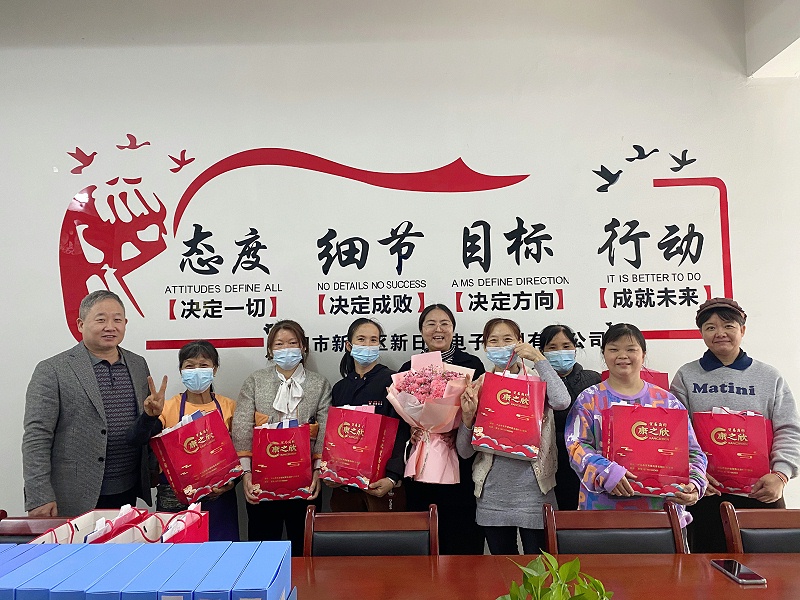 婦女節(jié)員工福利