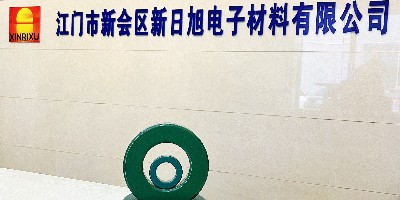 新日旭電子廠元旦：回顧2023年成就與2024年的展望