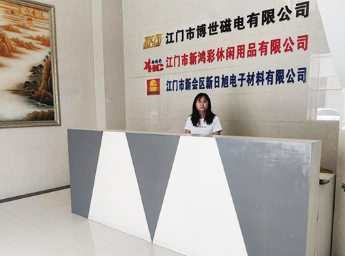 博磁企業(yè)文化