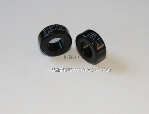 廠家供應(yīng)黑色磁芯 鐵硅鋁磁環(huán)KS106/125A MZS270125