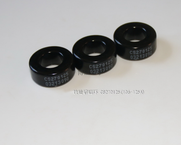 鐵硅鋁SK106-125A