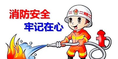 2022江門博磁電子消防應急演練“生命健康誠可貴，消防安全記我心”
