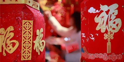 新日旭迎新春新氣象：享受家庭團聚的溫暖時分