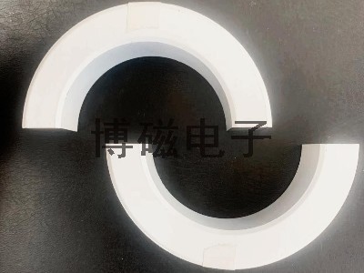 無極燈專用半環(huán)形 低功率損耗磁環(huán)T78*50.5*22白色 鐵氧體磁環(huán)