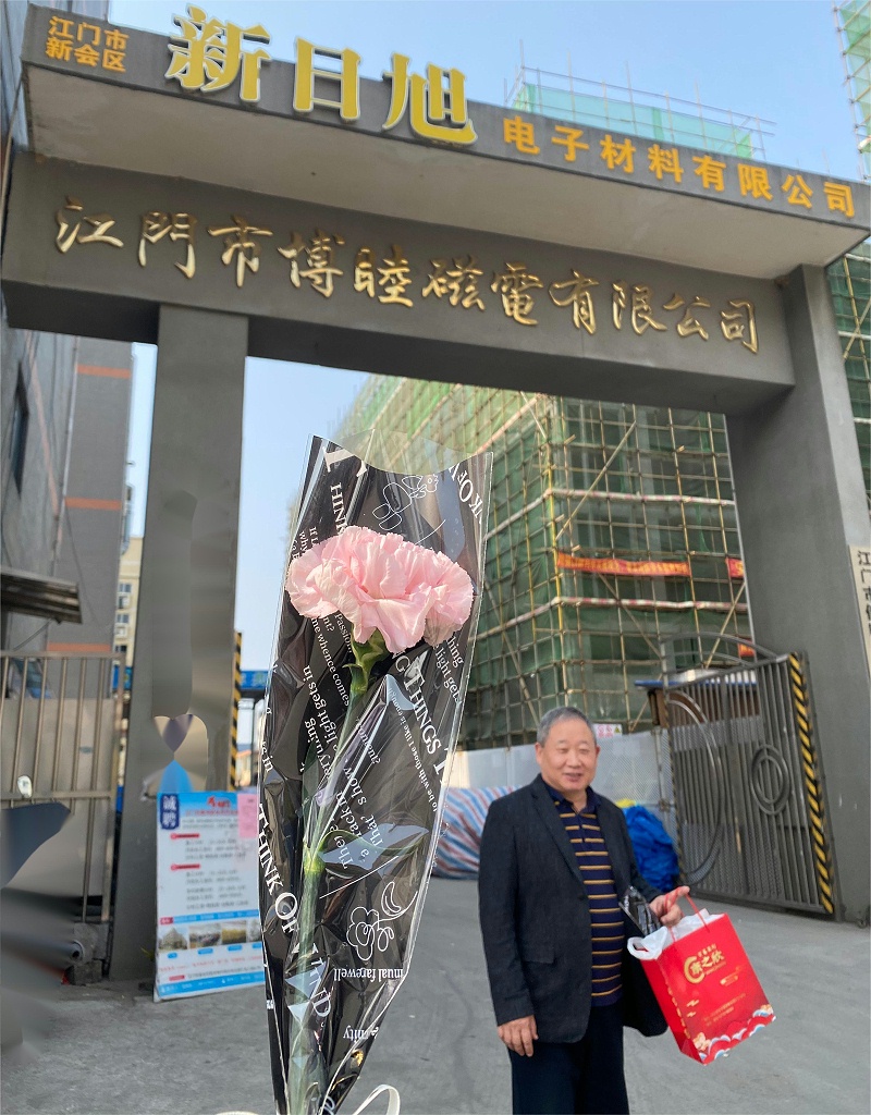 博磁老張