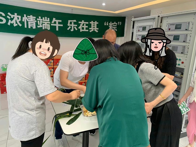 端午員工福利